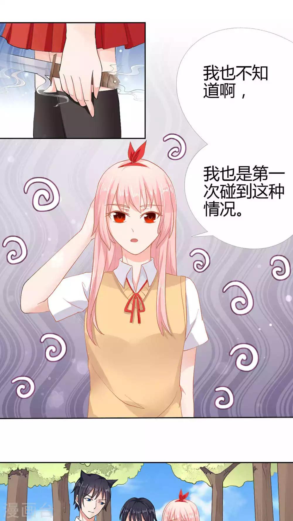 第50话(1/2)-第50话