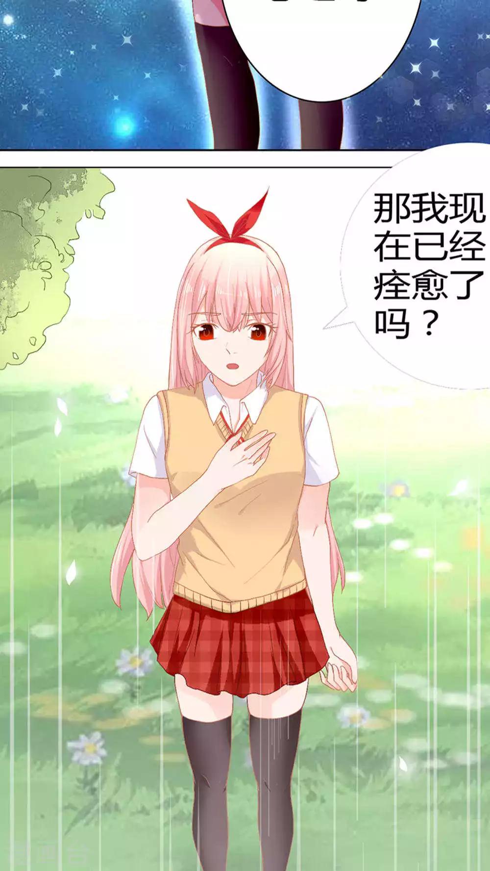 第50话(1/2)-第50话