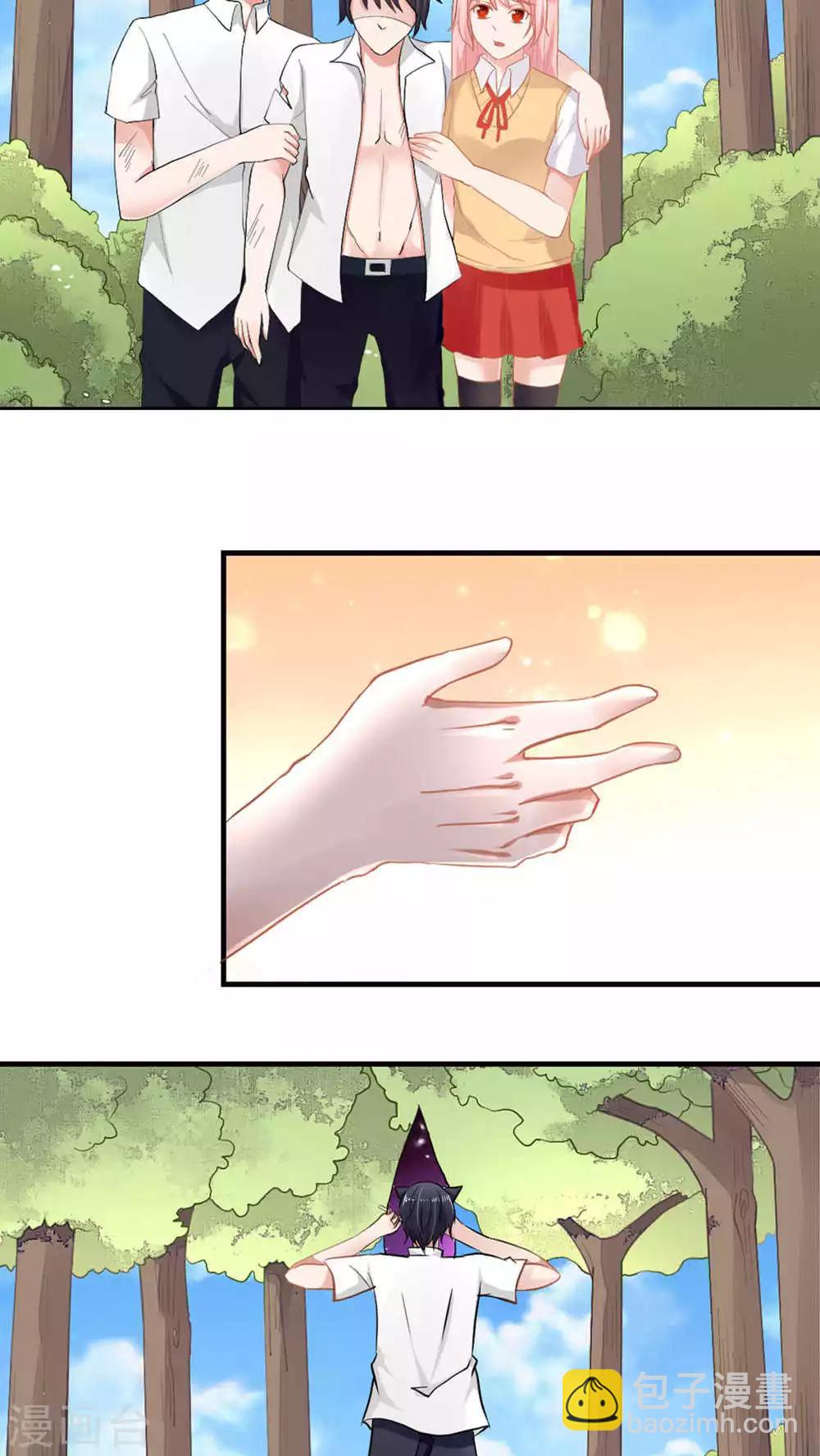 第50话(1/2)-第50话