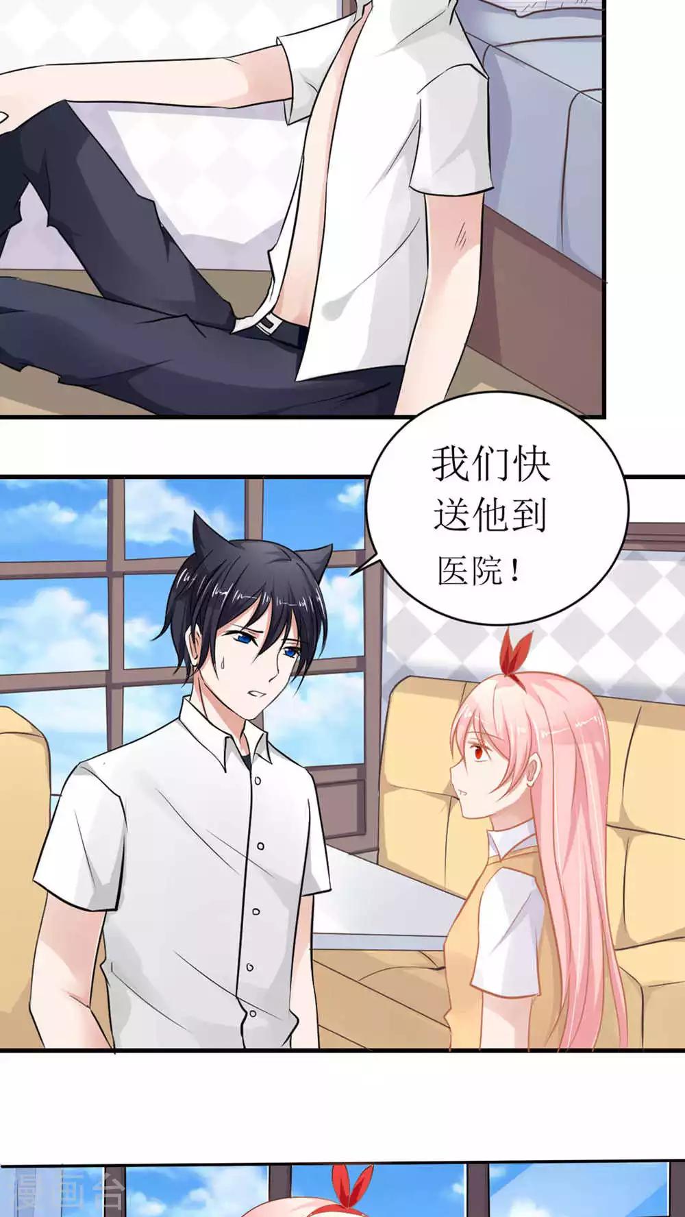 第50话(1/2)-第50话