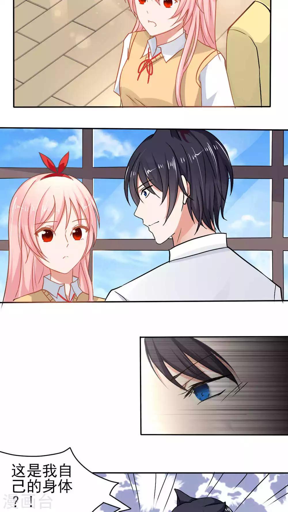 第50话(1/2)-第50话