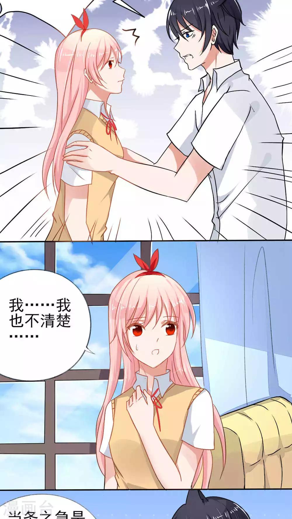 第50话(1/2)-第50话