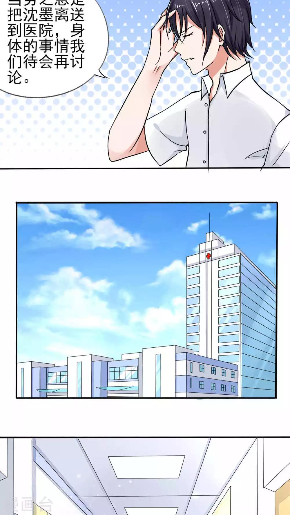 第50话(1/2)-第50话