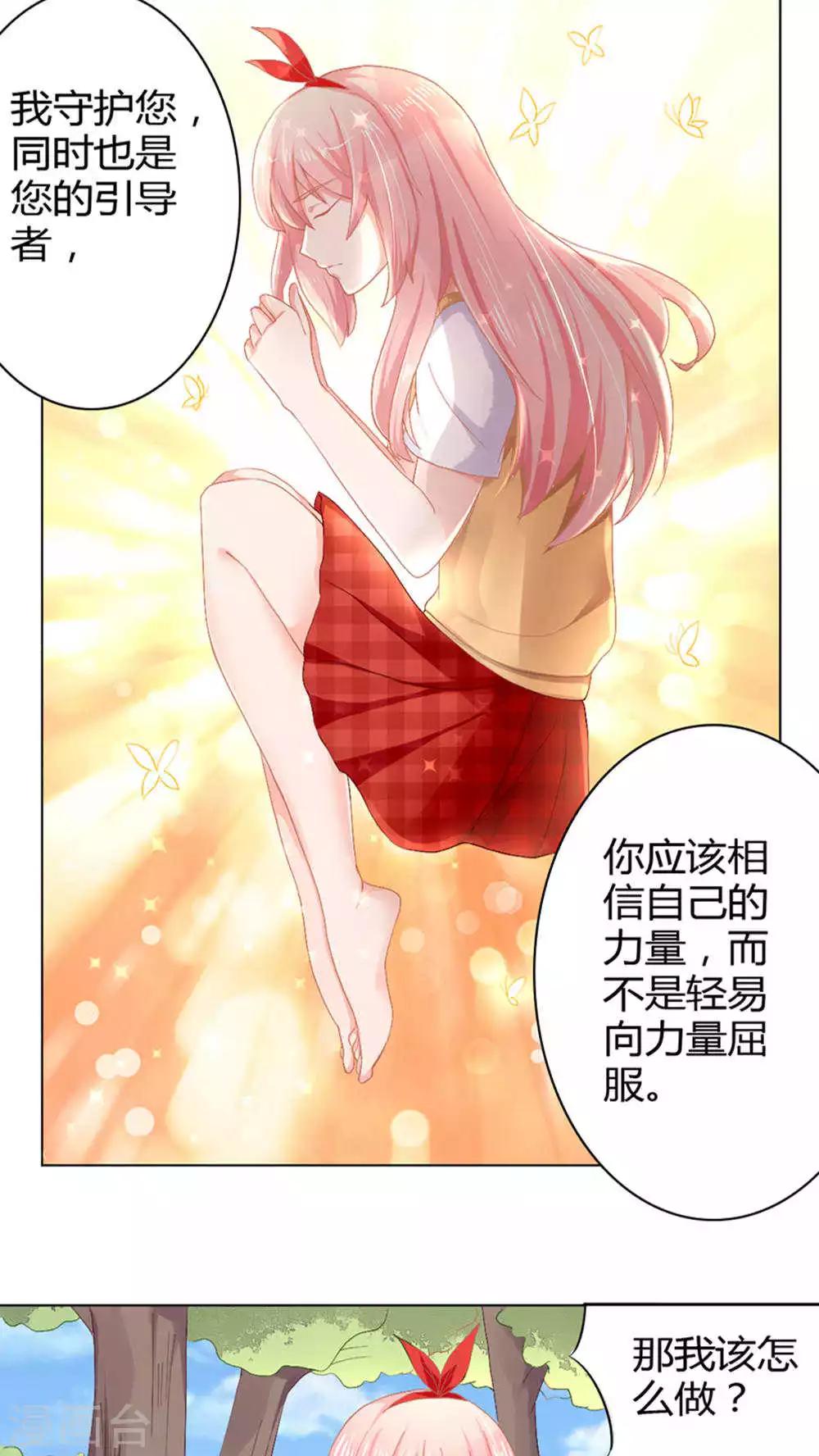 第50话(1/2)-第50话