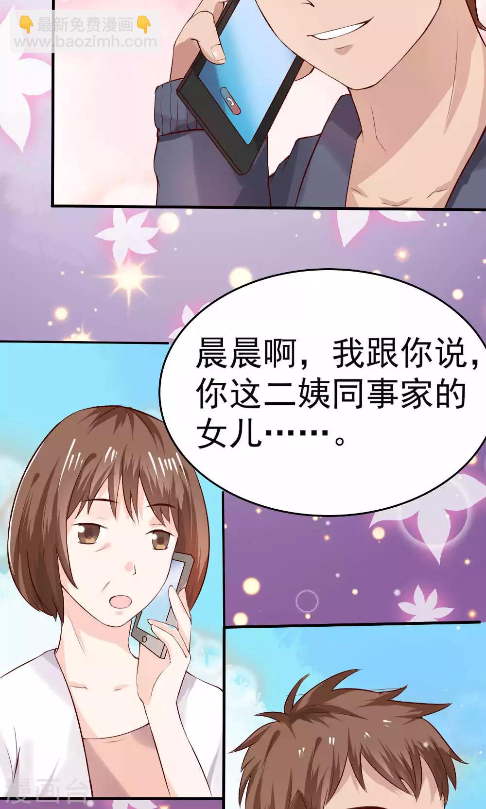 第66话(1/2)-第66话