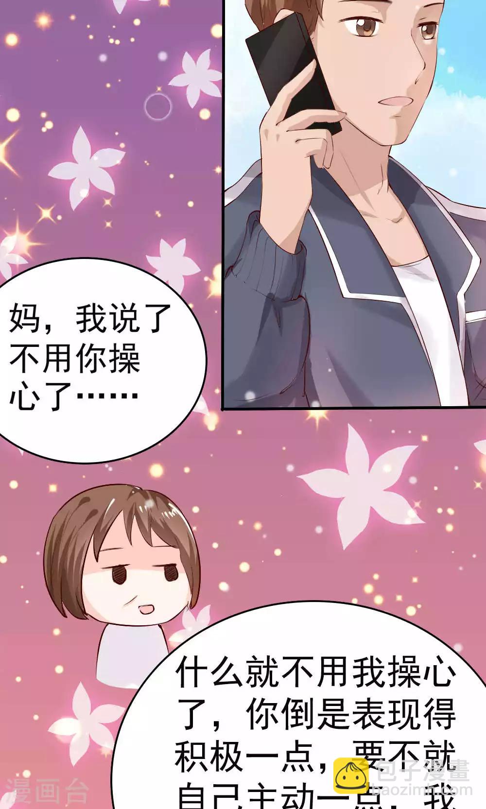 第66话(1/2)-第66话