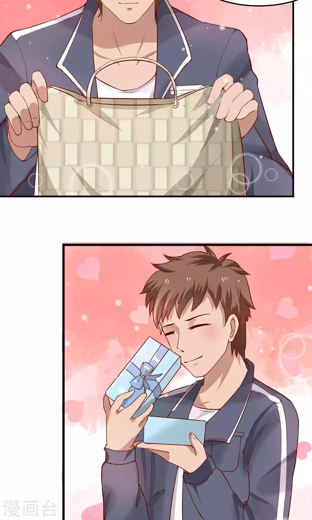 第66话(1/2)-第66话