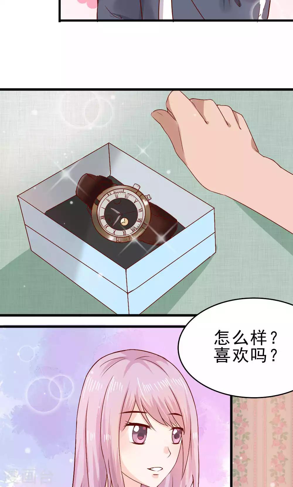 第66话(1/2)-第66话