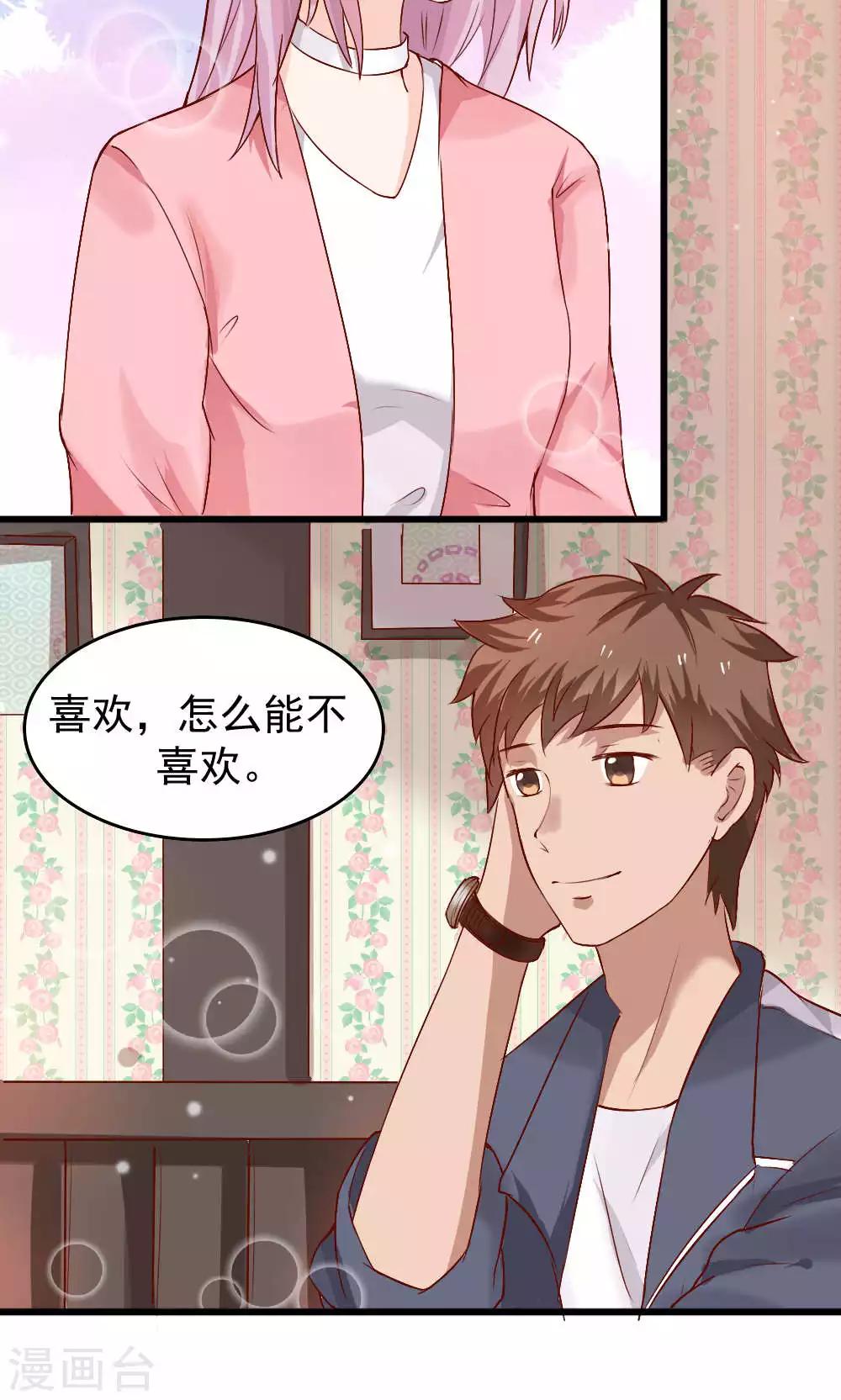 第66话(1/2)-第66话