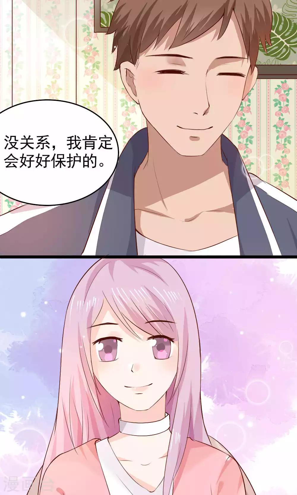 第66话(1/2)-第66话