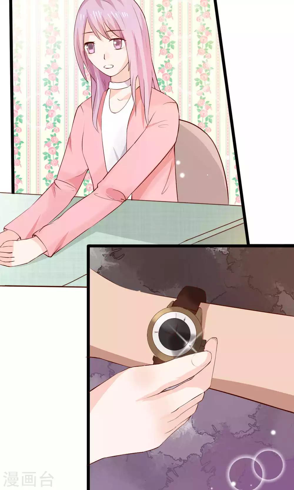 第66话(1/2)-第66话