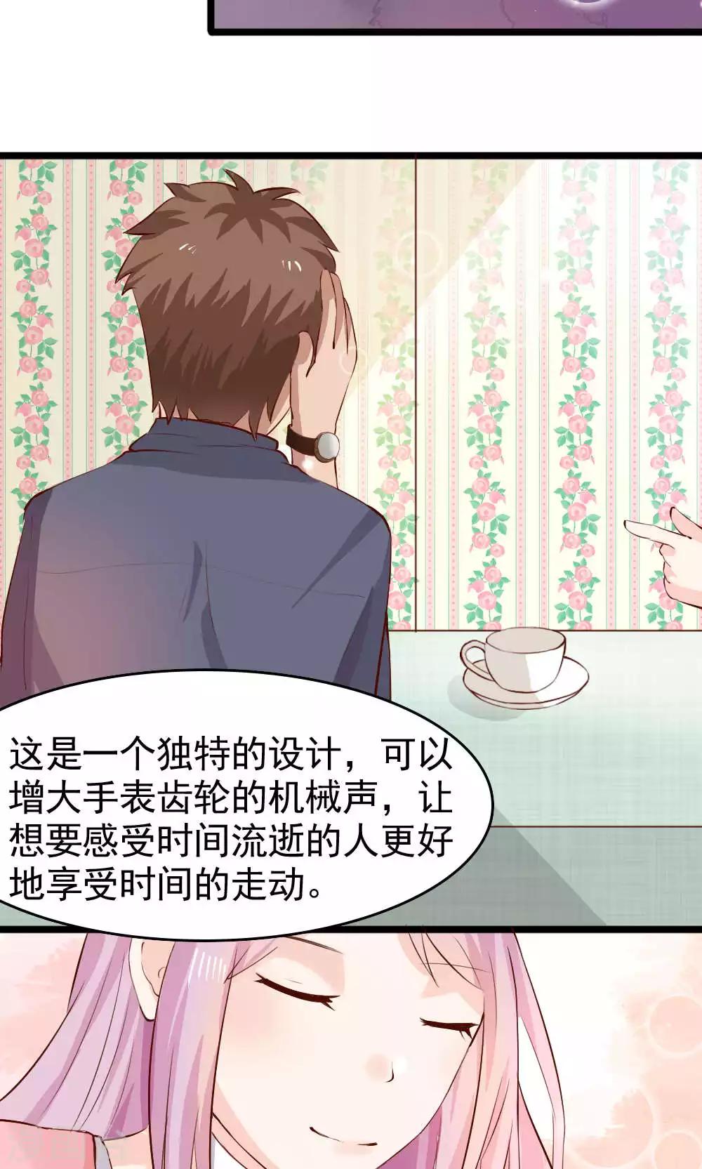 第66话(1/2)-第66话