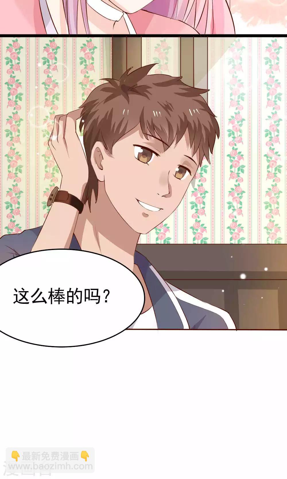 第66话(1/2)-第66话