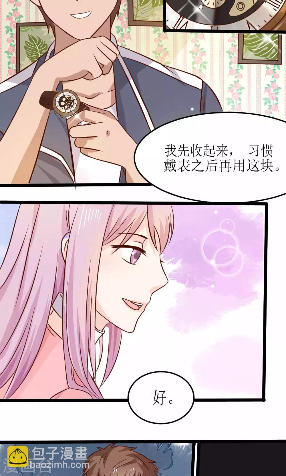 第66话(1/2)-第66话