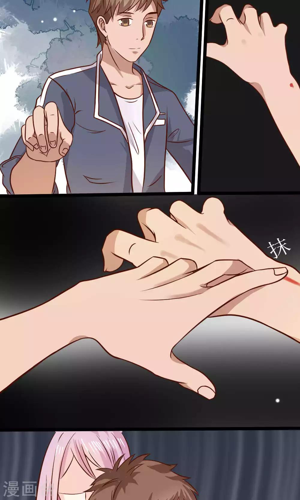 第66话(1/2)-第66话