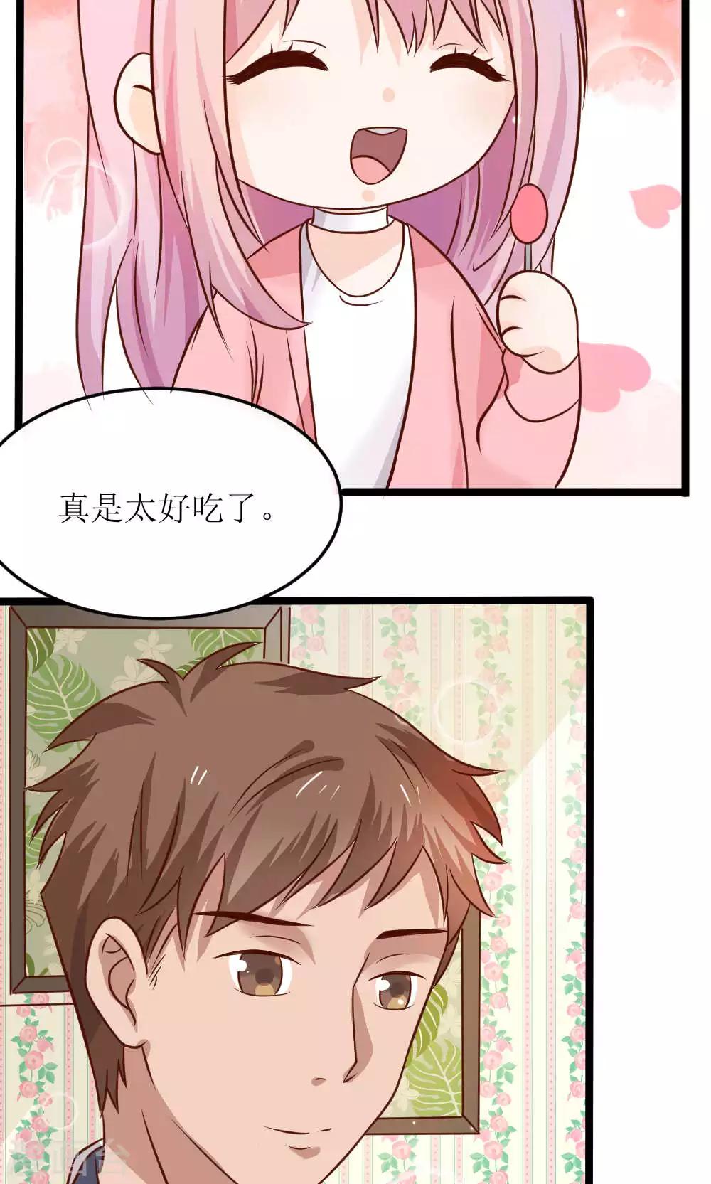 第66话(1/2)-第66话