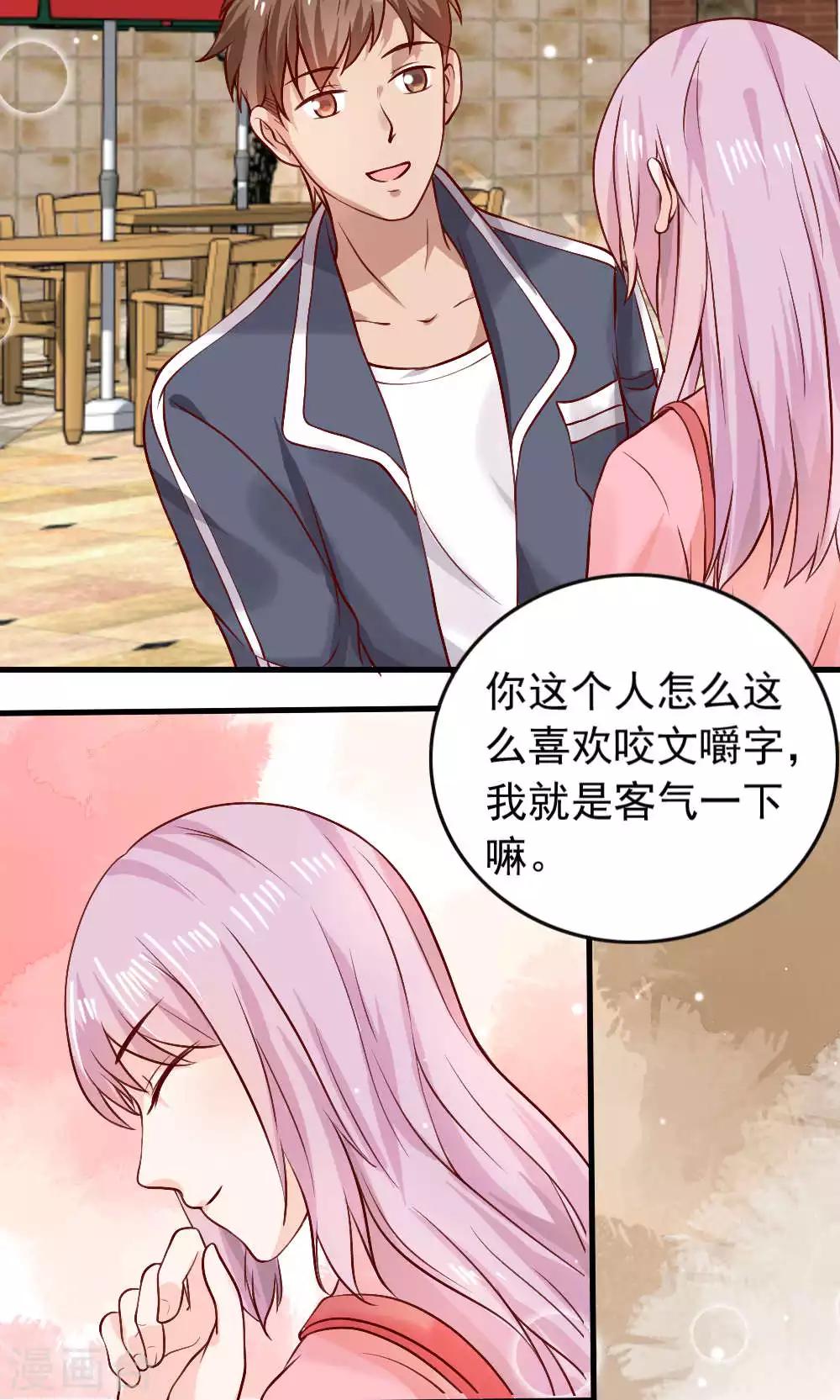 第66话(1/2)-第66话