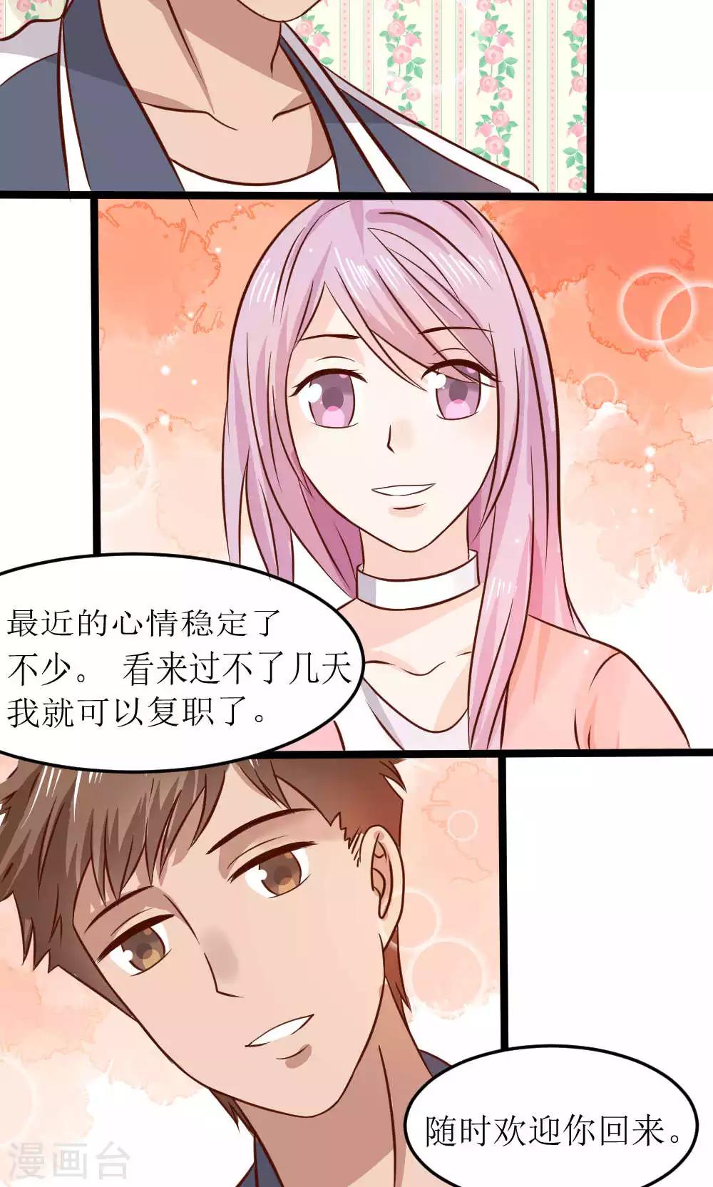 第66话(1/2)-第66话