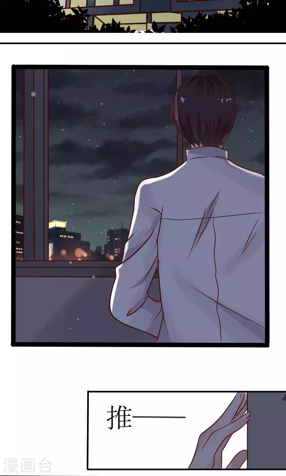 第66话(1/2)-第66话