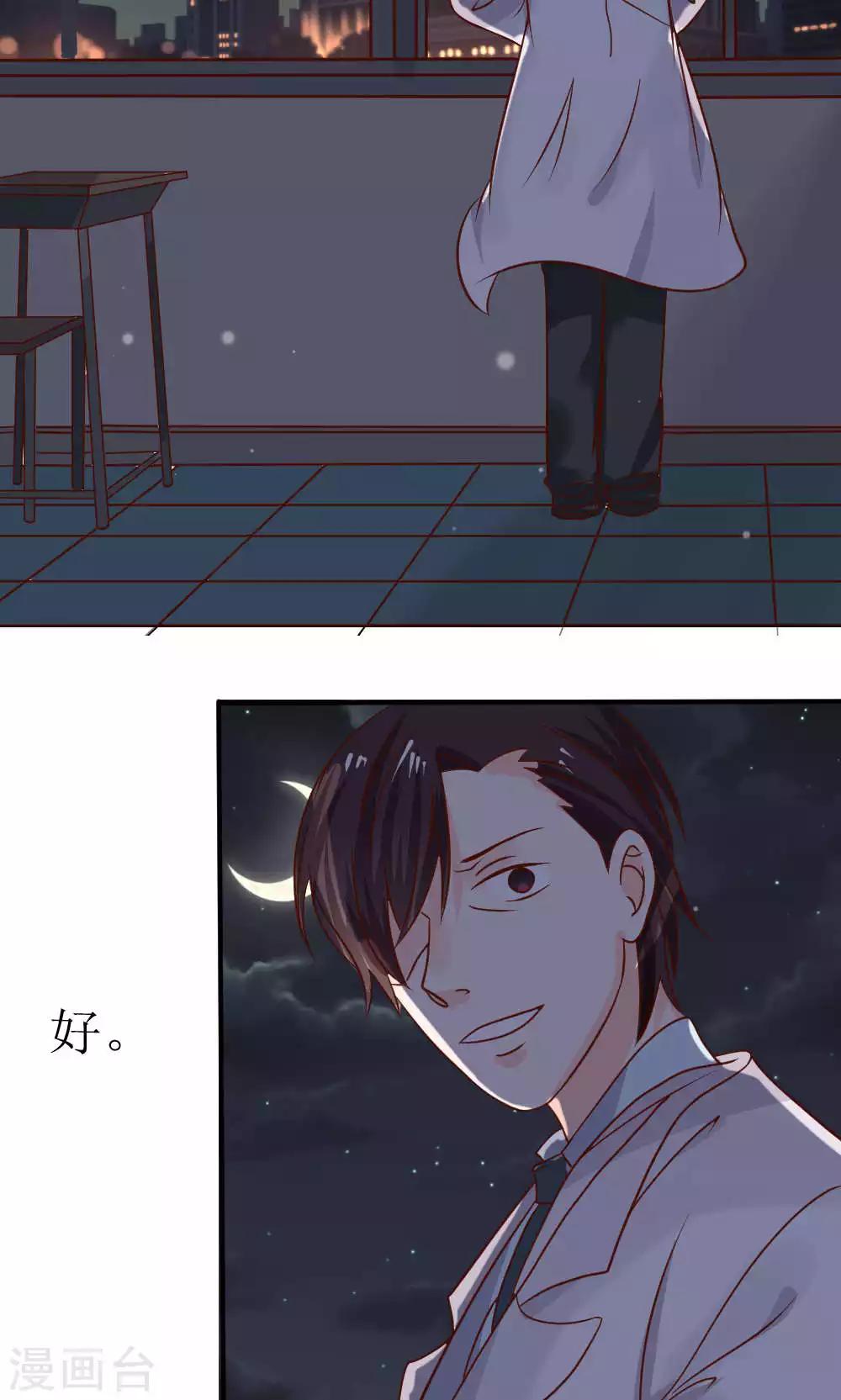 第66话(1/2)-第66话