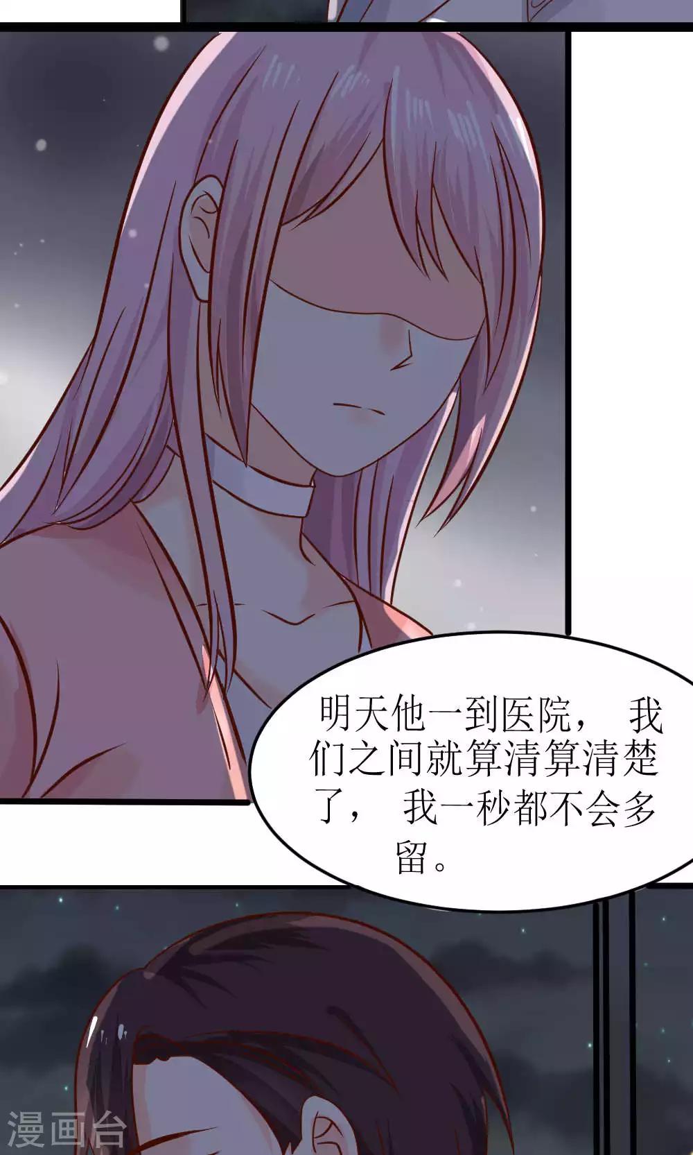 第66话(1/2)-第66话