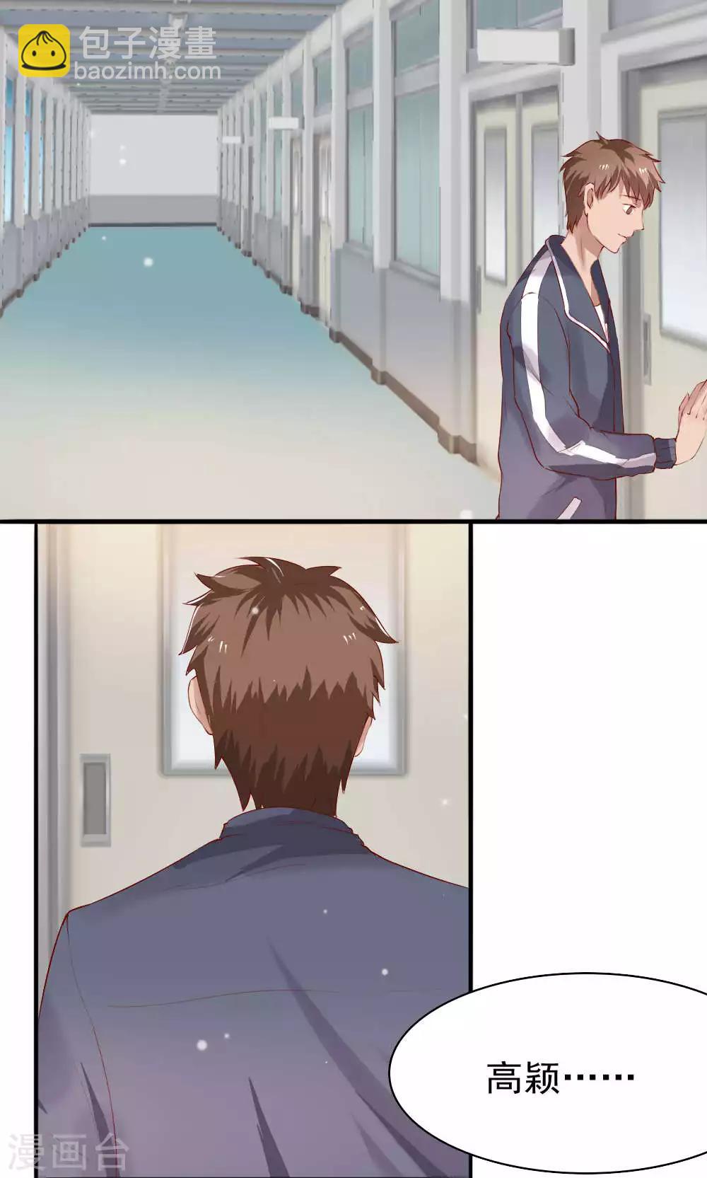 第66话(1/2)-第66话