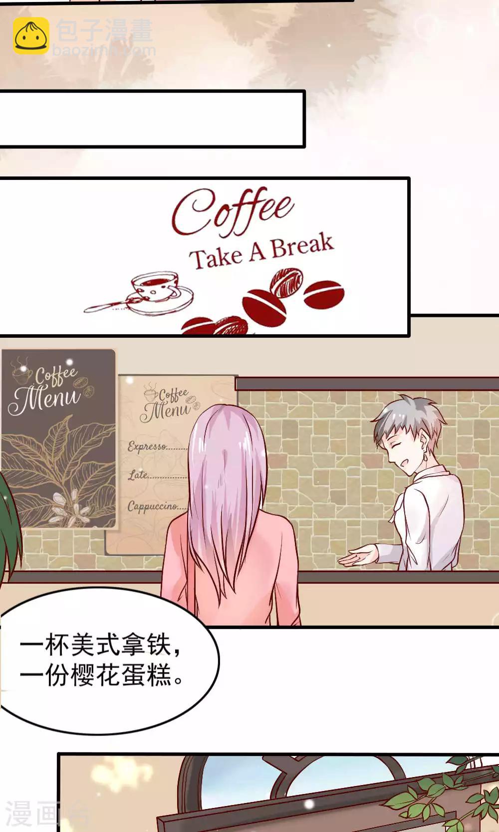 第66话(1/2)-第66话