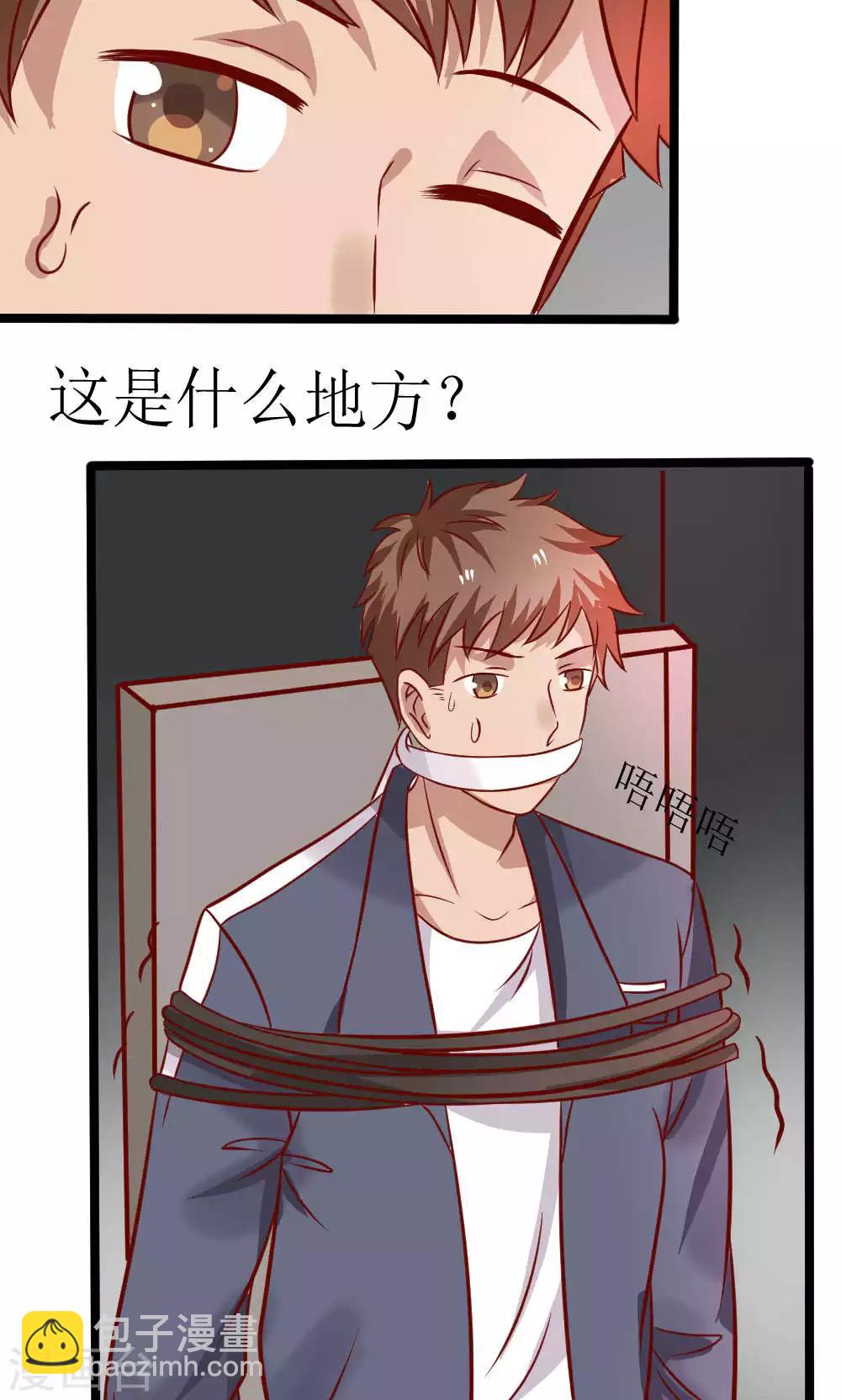 第66话(1/2)-第66话