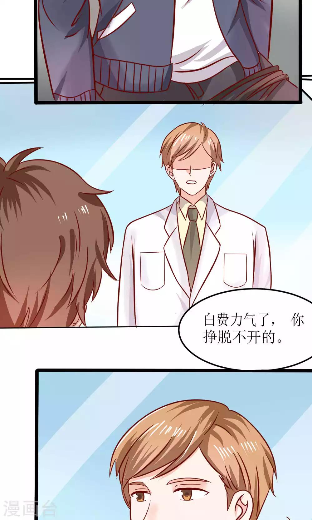 第66话(1/2)-第66话