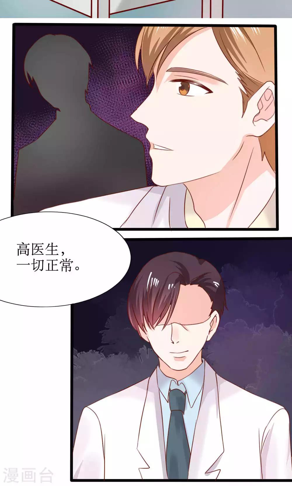 第66话(1/2)-第66话