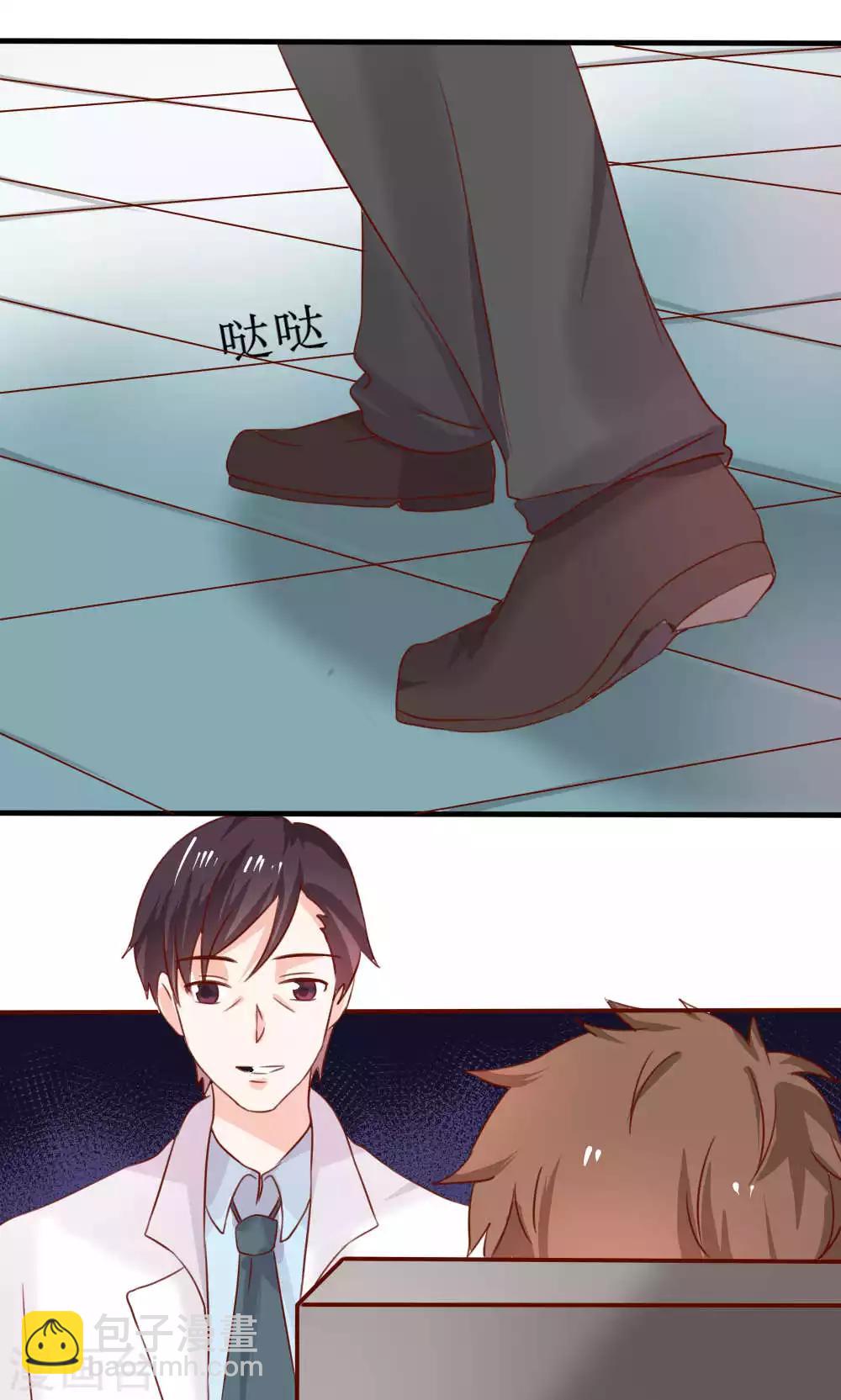 第66话(1/2)-第66话