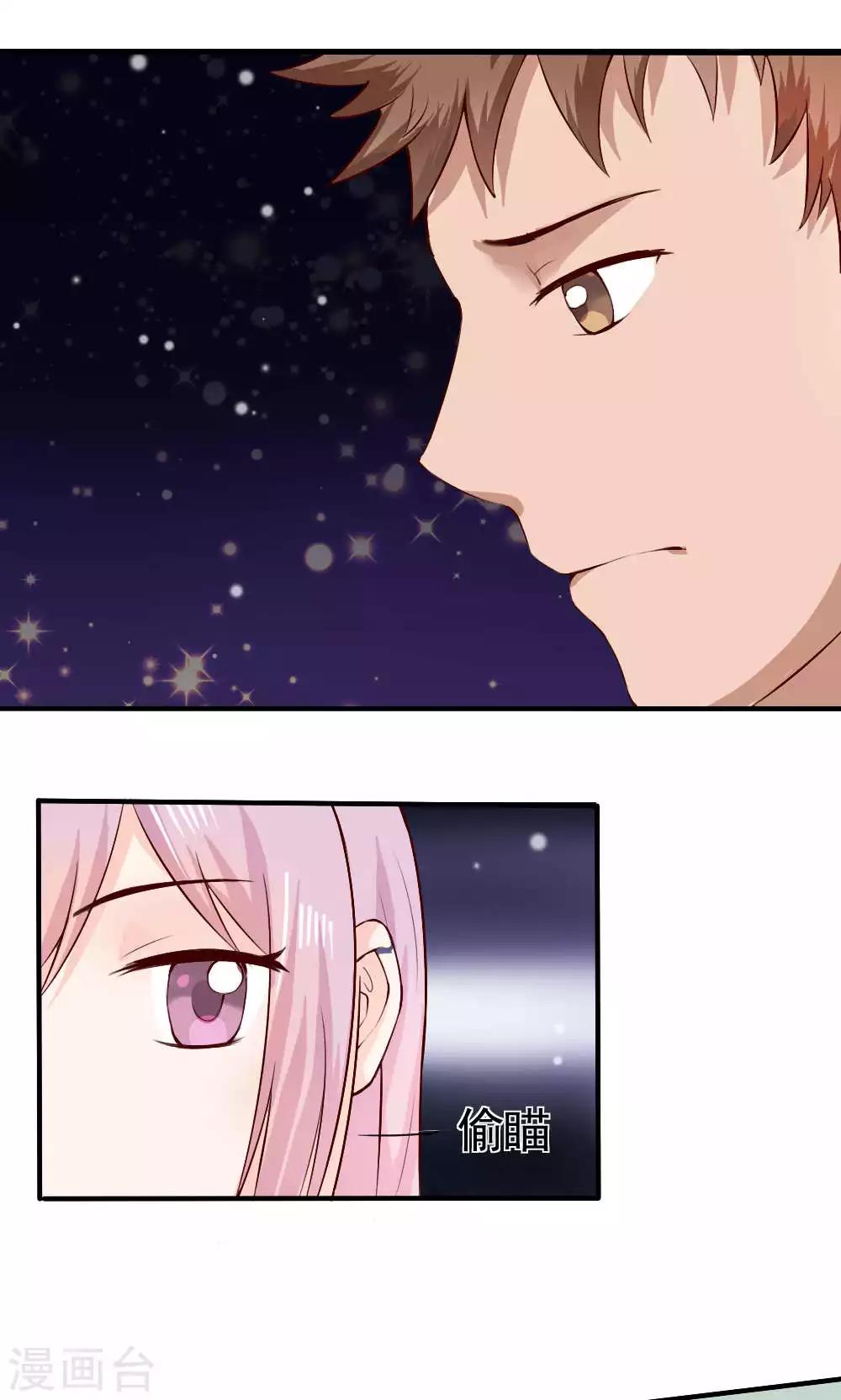 第66话(1/2)-第66话