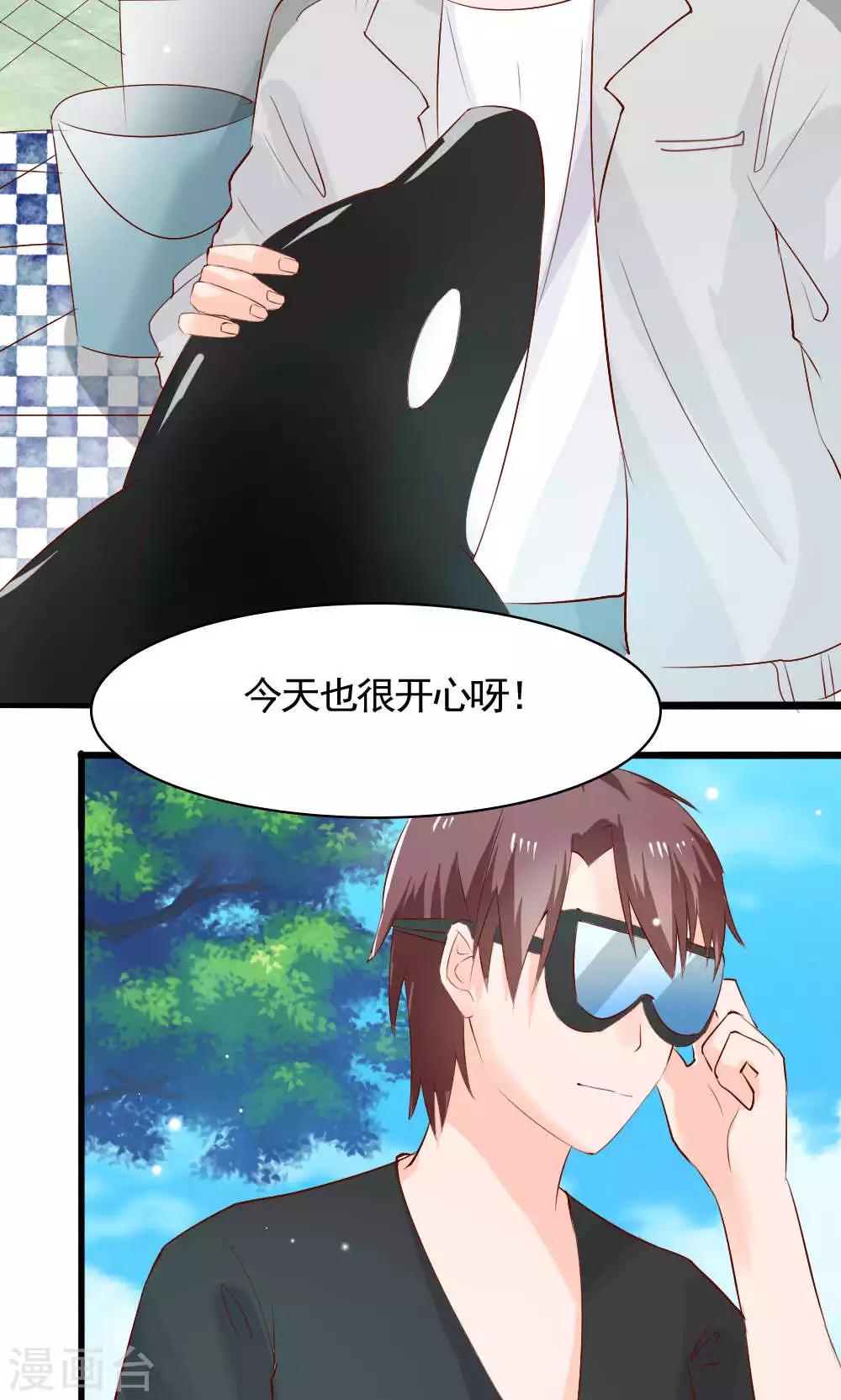 第74话(1/2)-第74话