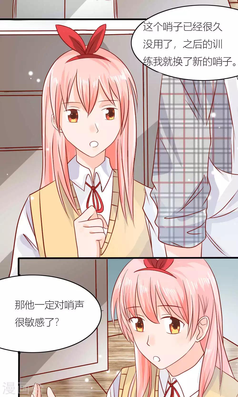 第74话(1/2)-第74话