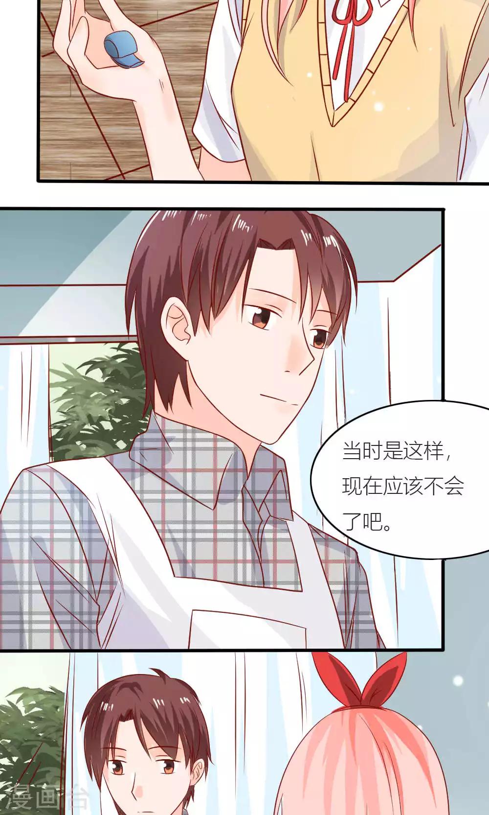 第74话(1/2)-第74话