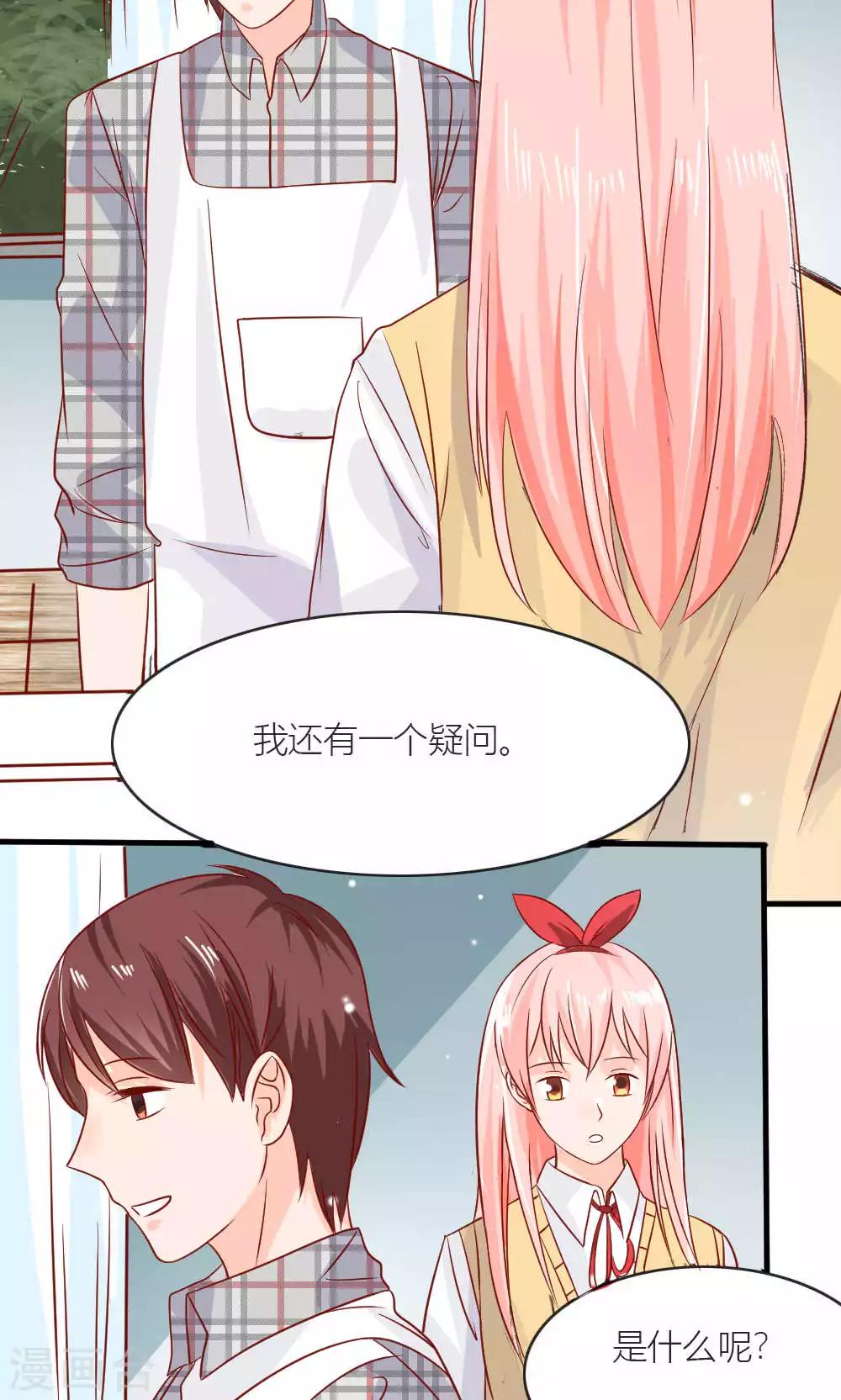 第74话(1/2)-第74话