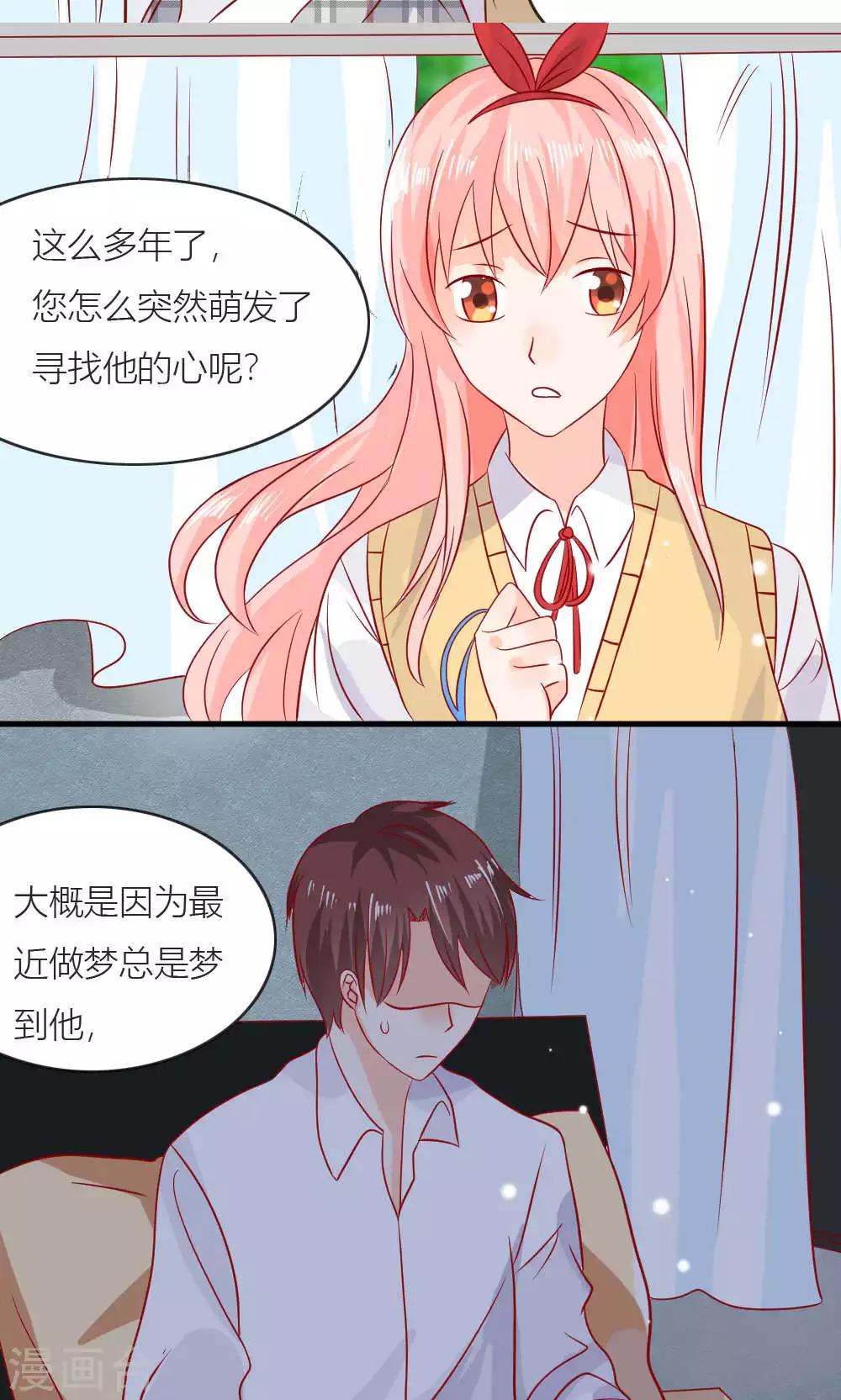 第74话(1/2)-第74话