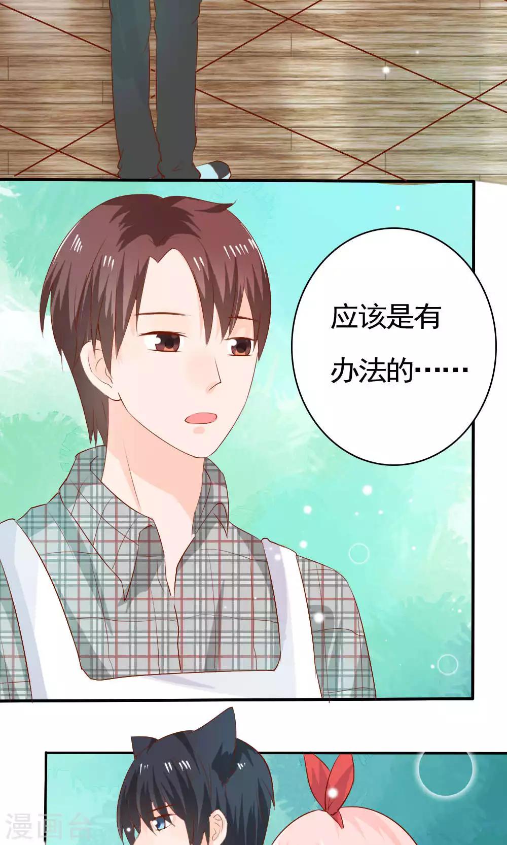 第74话(1/2)-第74话