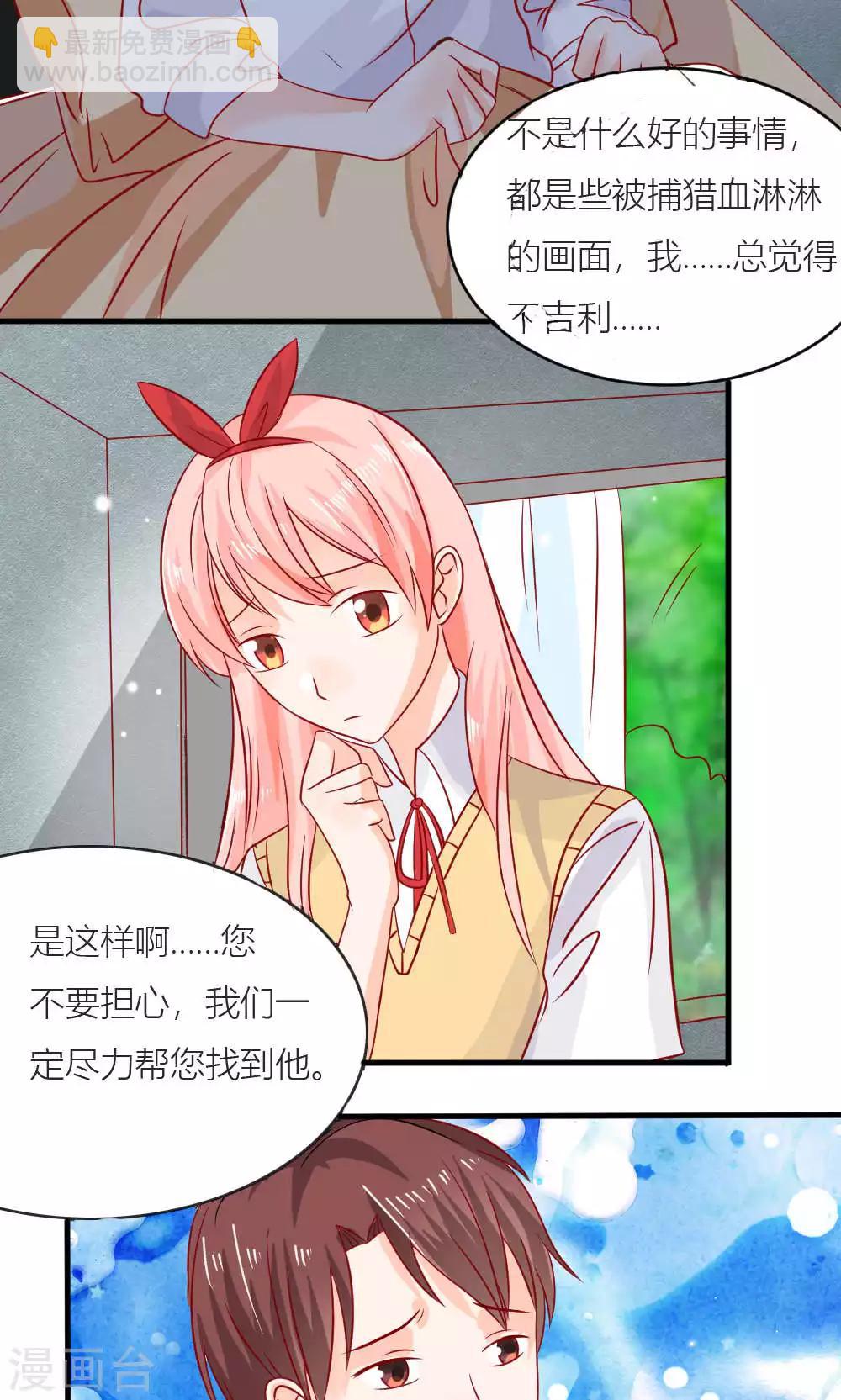 第74话(1/2)-第74话