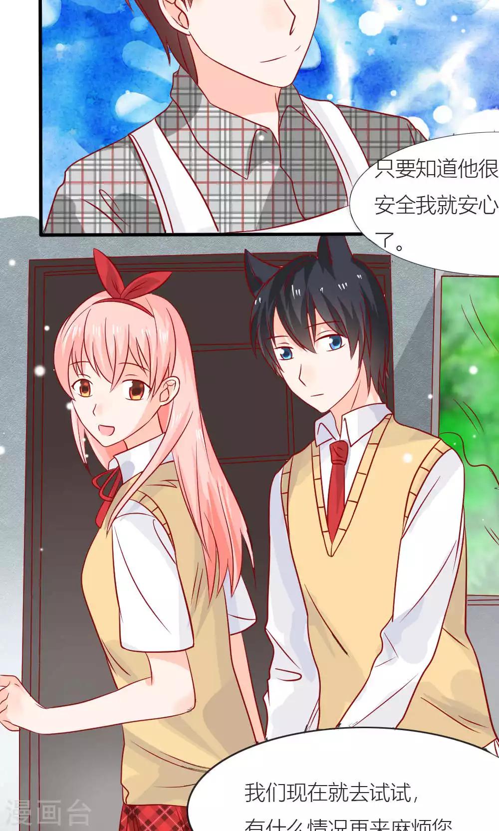 第74话(1/2)-第74话