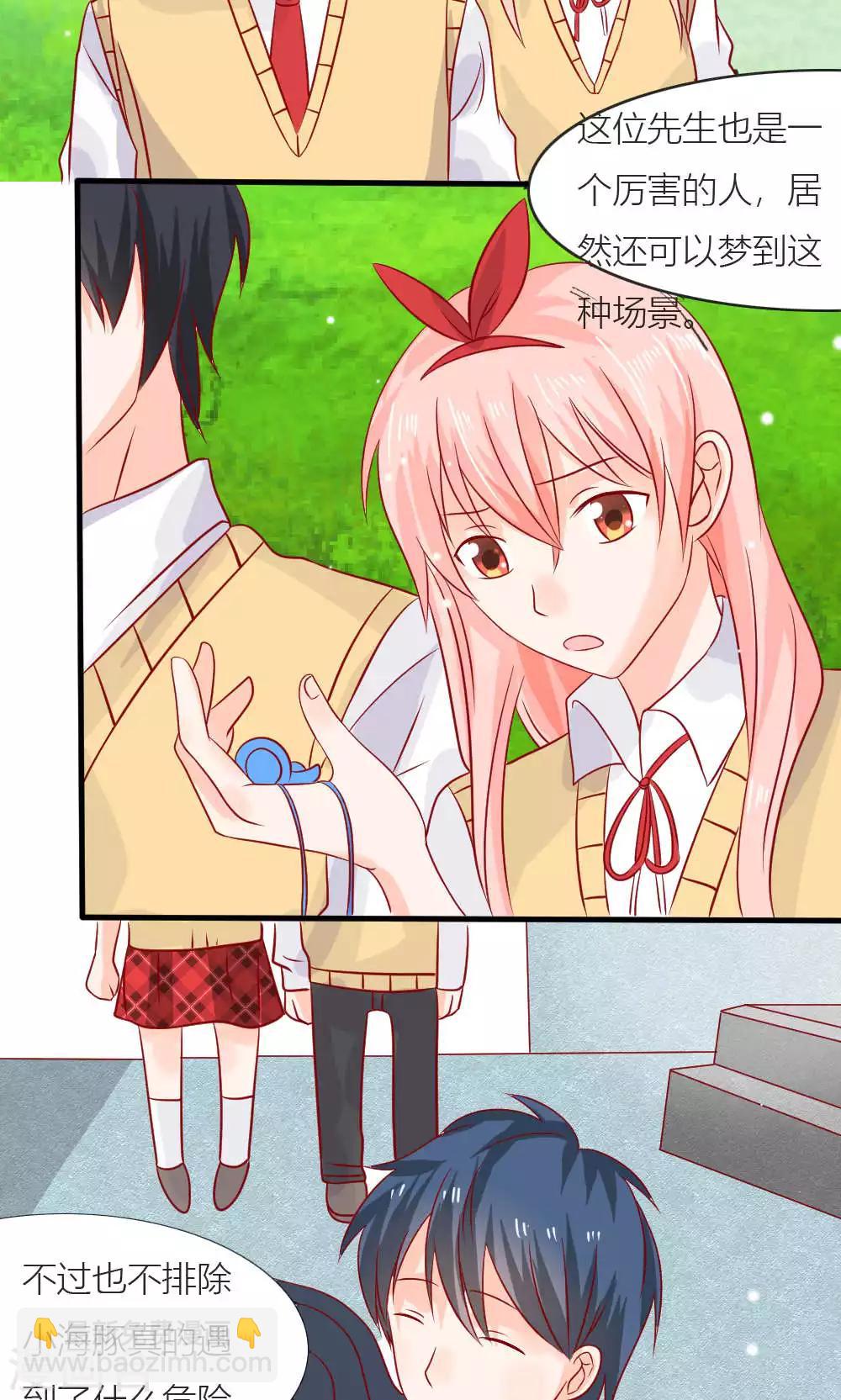 第74话(1/2)-第74话