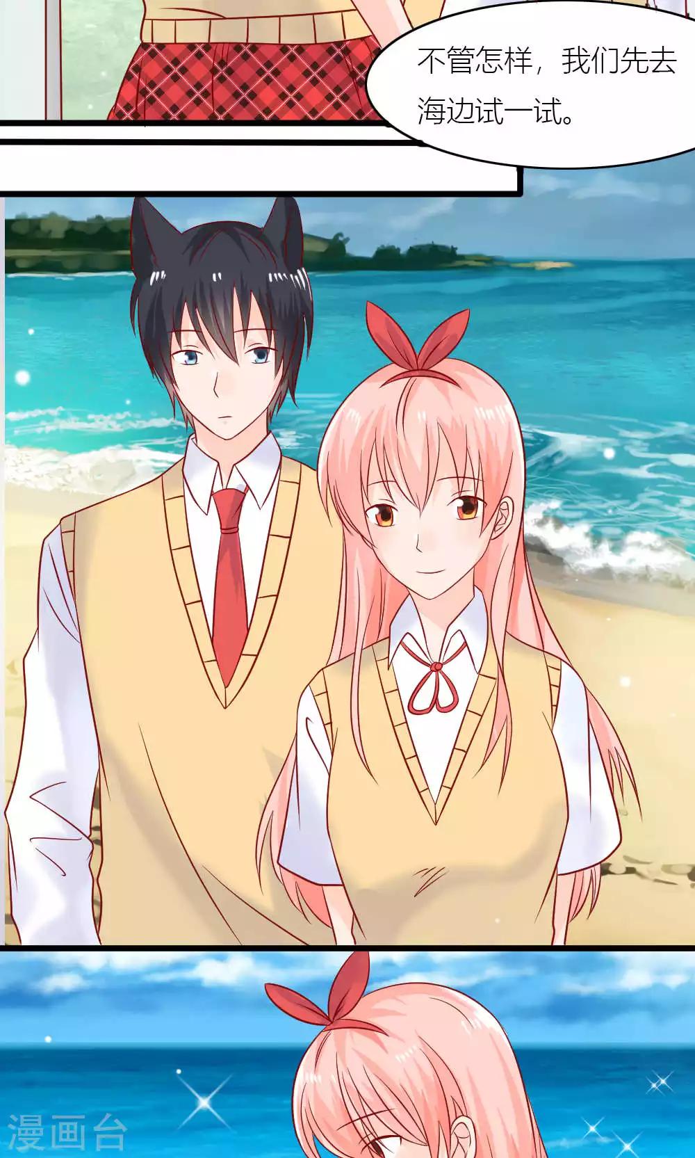 第74话(1/2)-第74话