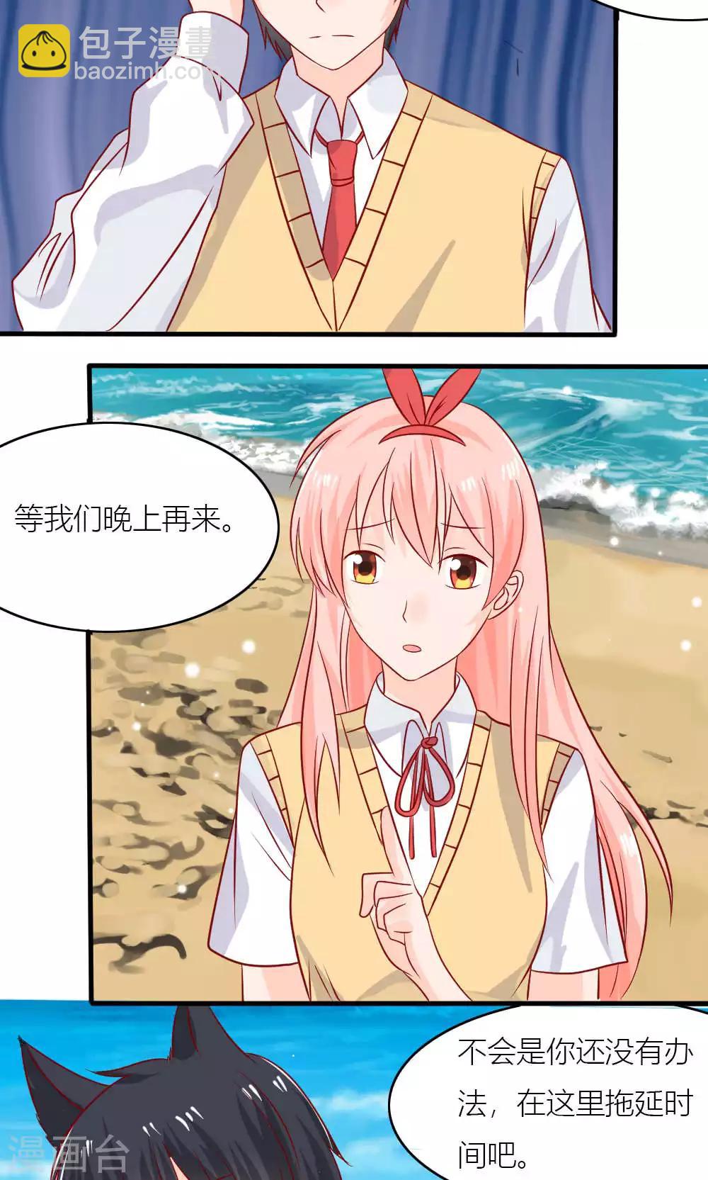 第74话(1/2)-第74话