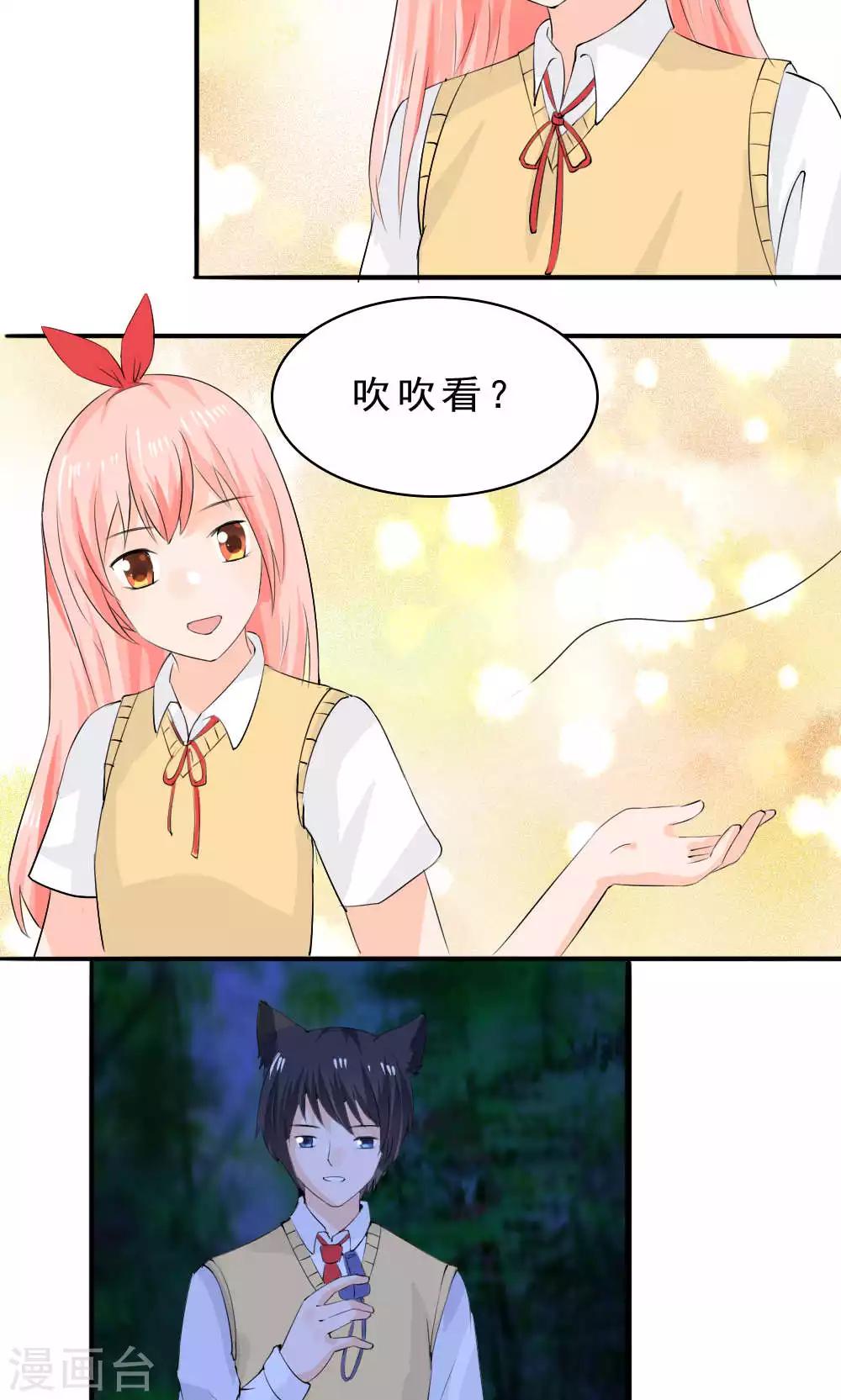 第74话(1/2)-第74话