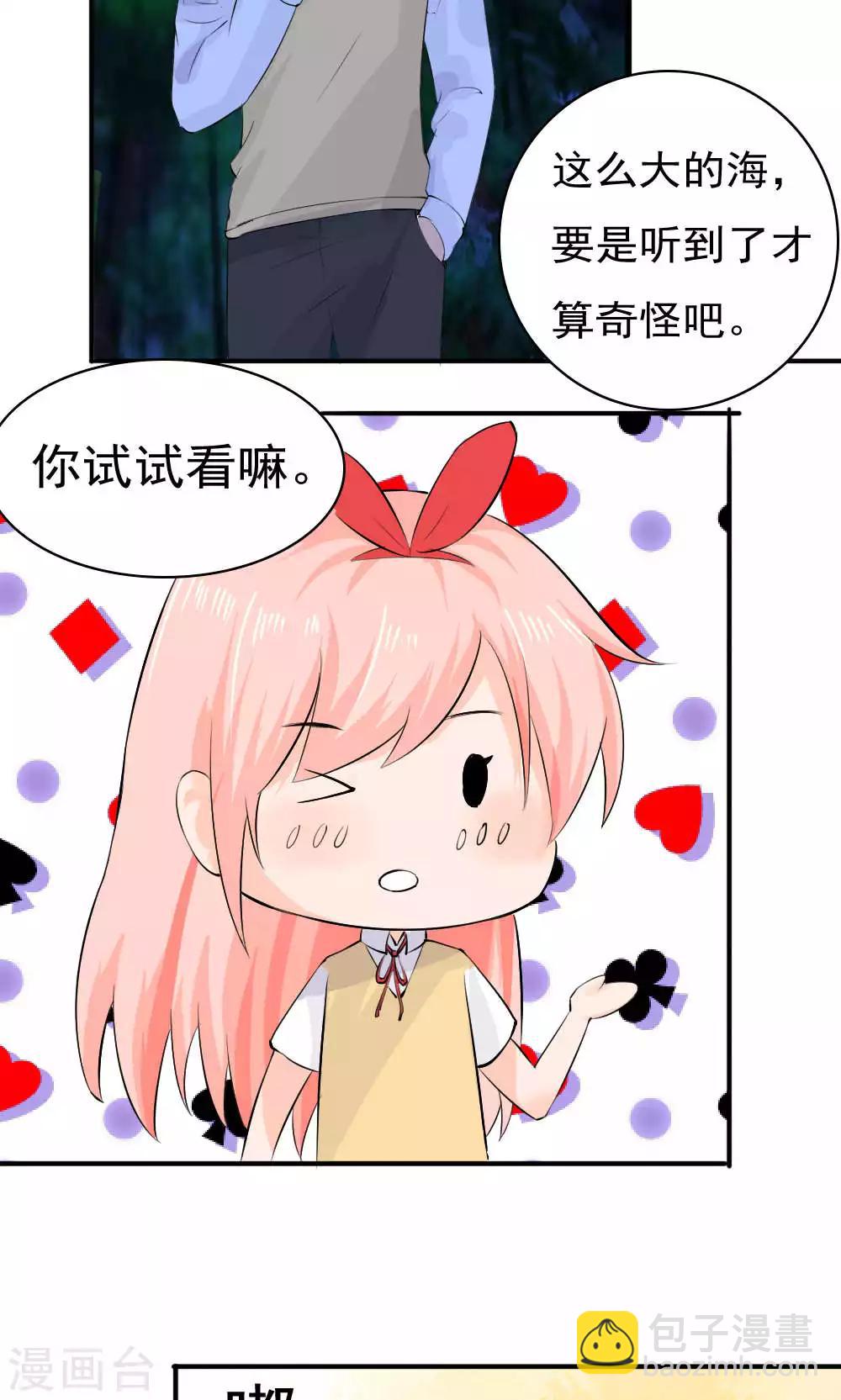 第74话(1/2)-第74话