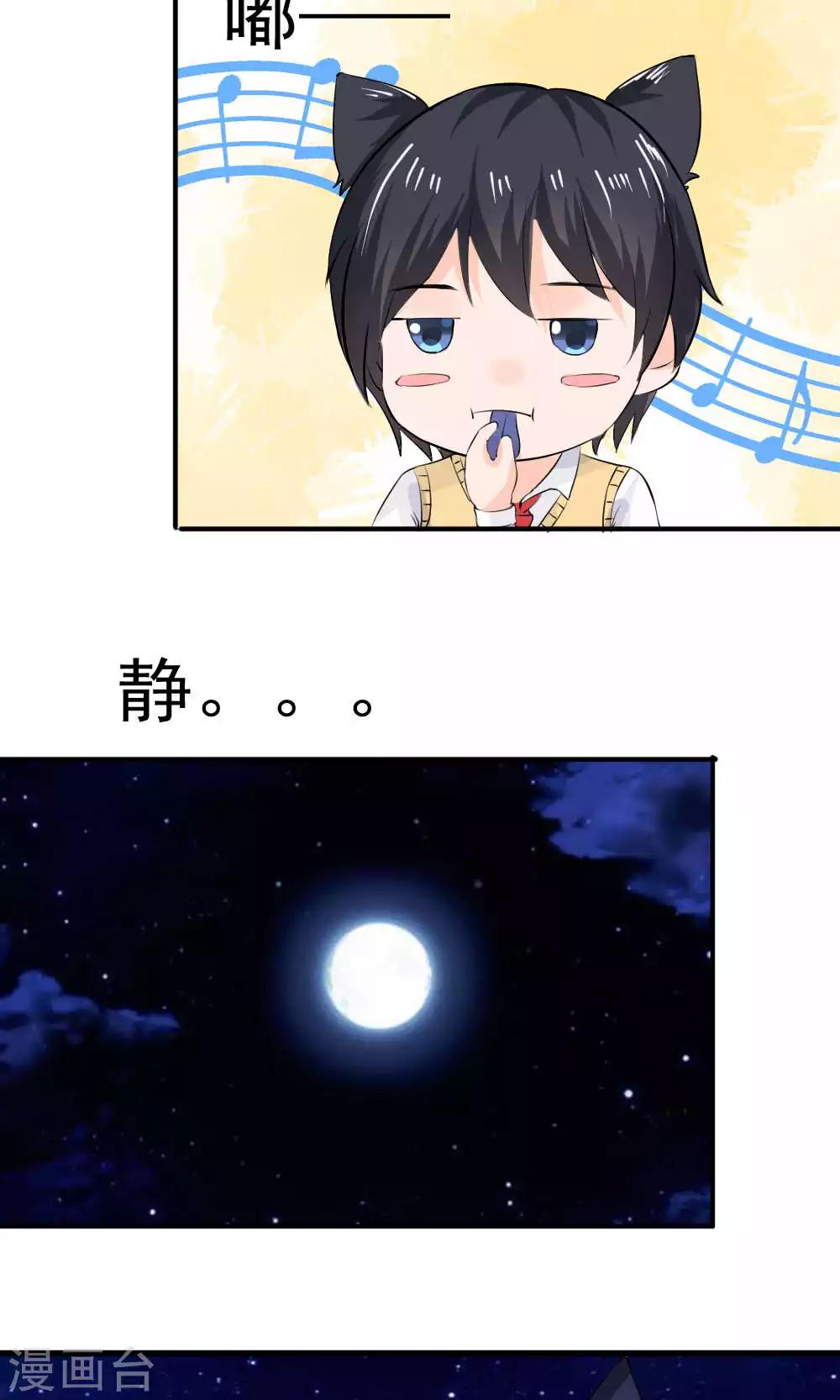 第74话(1/2)-第74话