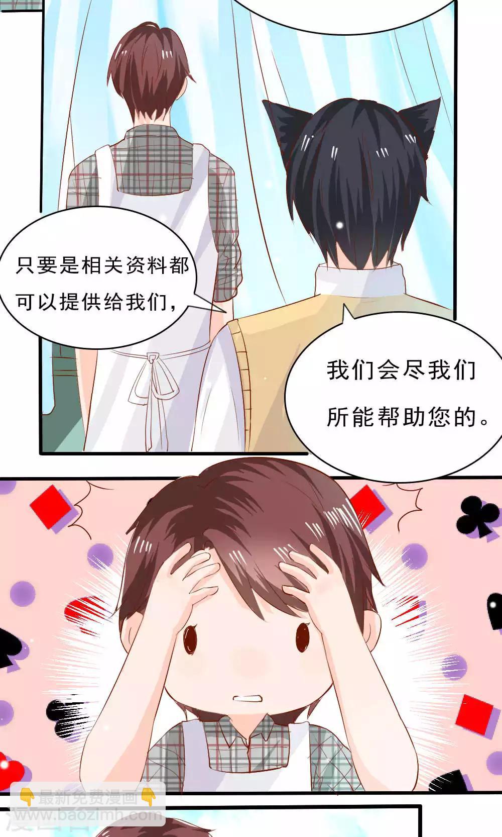 第74话(1/2)-第74话