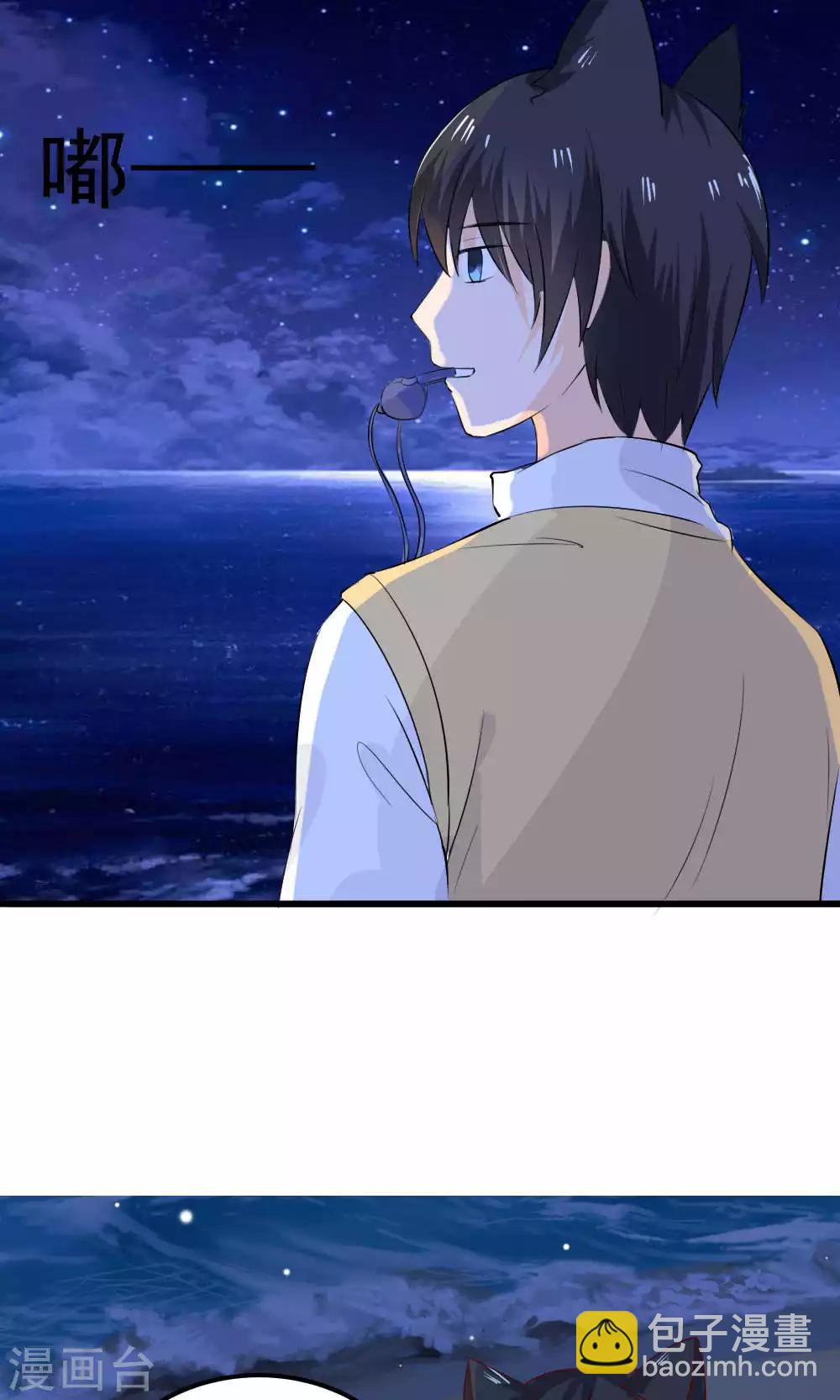 第74话(1/2)-第74话