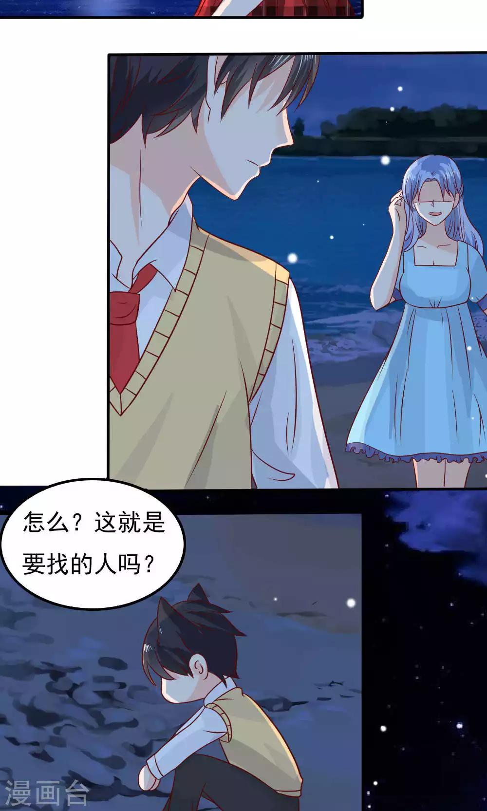 第74话(1/2)-第74话