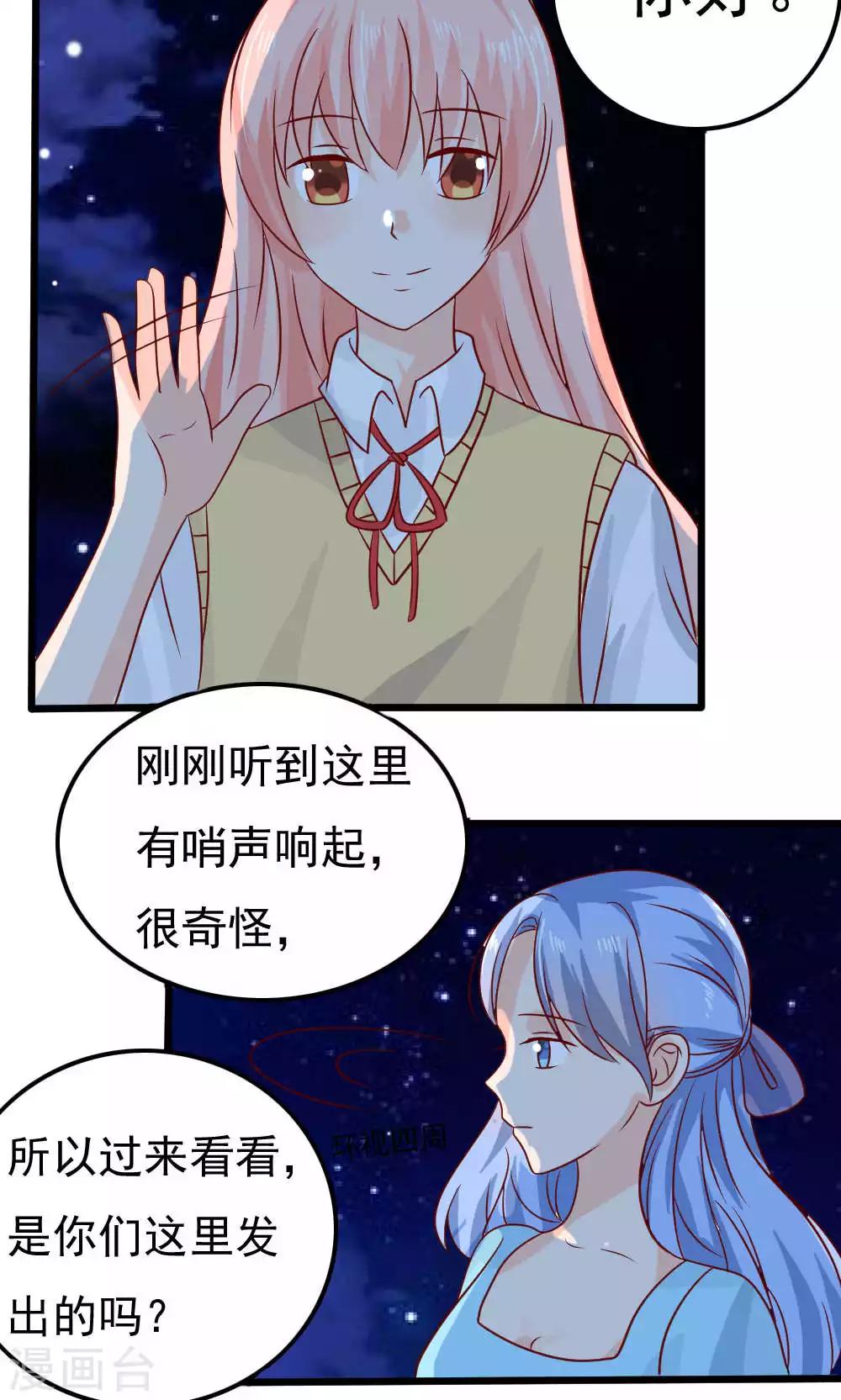 第74话(1/2)-第74话